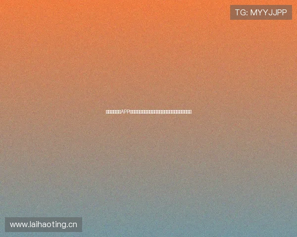 鲸鱼足球直播APP下载安装手机版免费观看高清赛事直播畅享足球精彩时刻 鲸鱼足球直播APP下载安装手机版免费观看高清赛事直播畅享足球精彩时刻